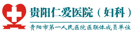 仁爱医院.png