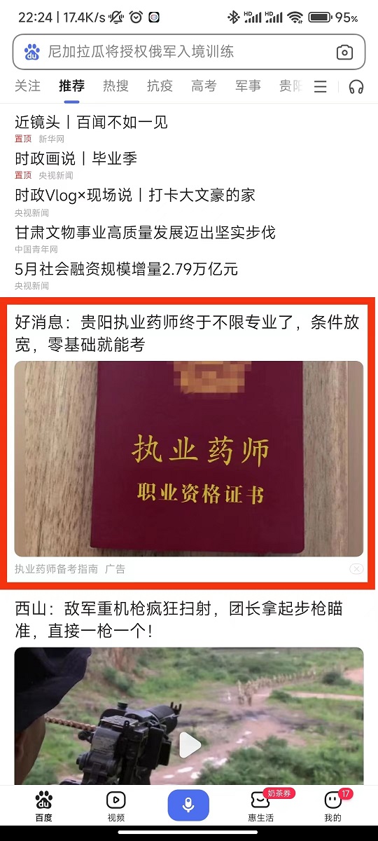 职称考证.jpg
