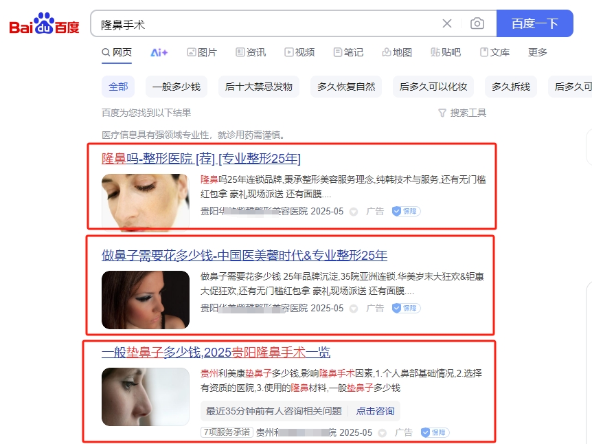 关键词.png