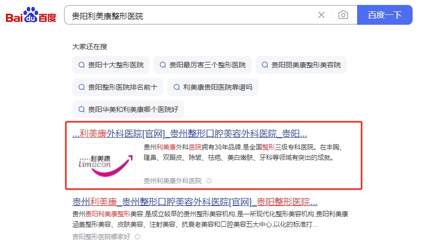 网站.png